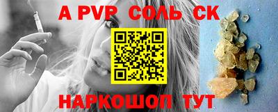 apvp Заволжье