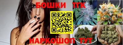 бутик Берёзовский