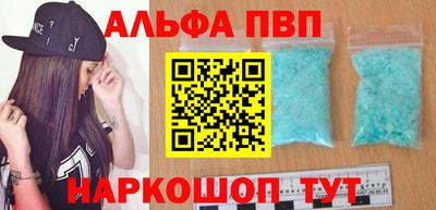 сатива Жуковский