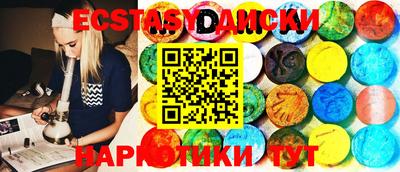 меф VHQ Беслан