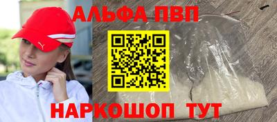 бутик Берёзовский