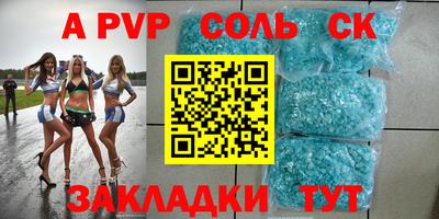 кокс Заводоуковск