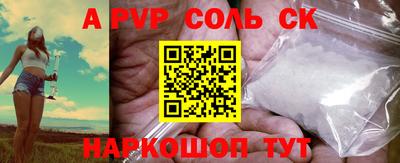 apvp Заволжье