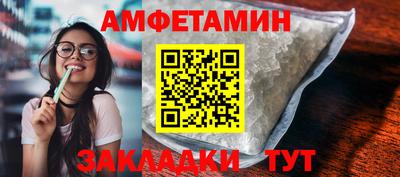 меф VHQ Беслан