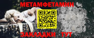 сатива Жуковский