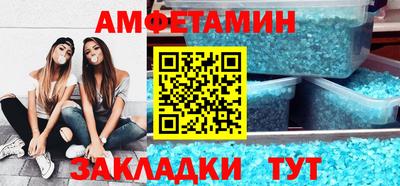 бутик Берёзовский