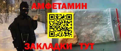 сатива Жуковский