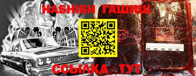 сатива Жуковский