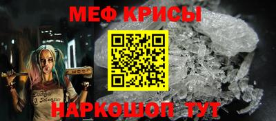 сатива Жуковский
