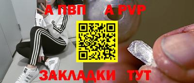 сатива Жуковский