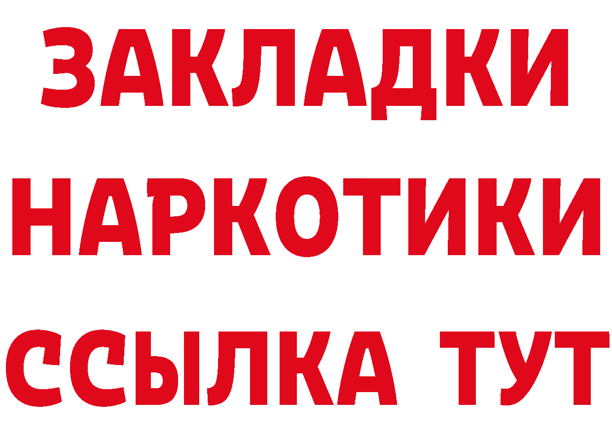 БУТИРАТ оксана сайт дарк нет blacksprut Туймазы