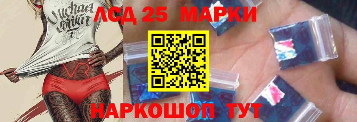 ЛСД экстази ecstasy  Лсд 25 экстази кислота  Вход с VPN  Туймазы 