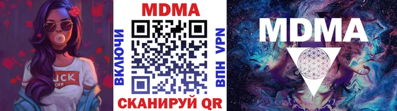 МДМА Molly  продажа наркотиков  Туймазы 