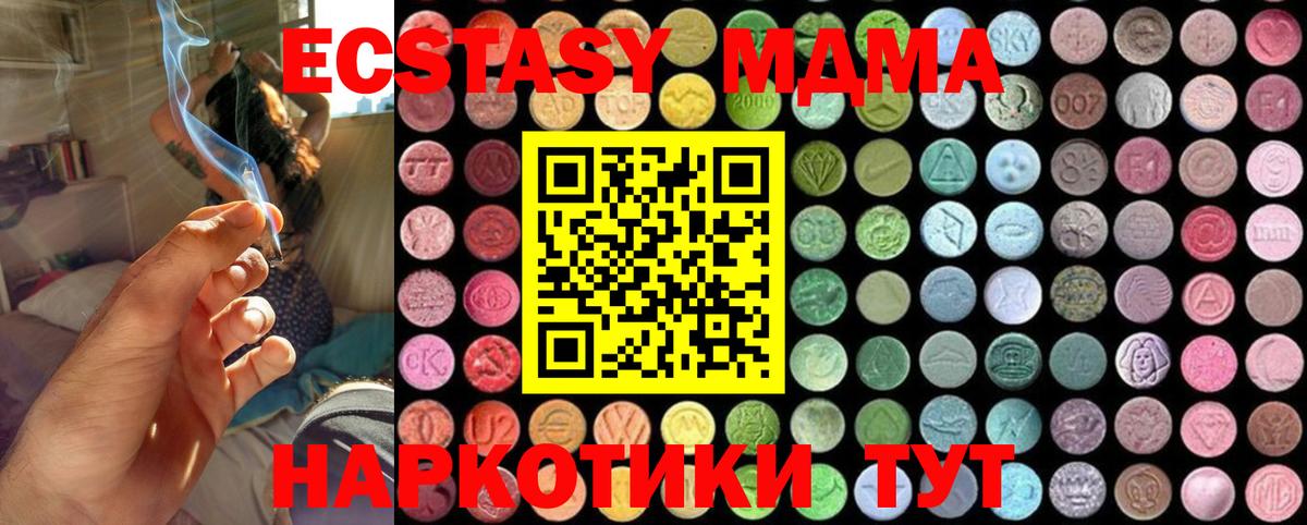 MDMA VHQ Туймазы