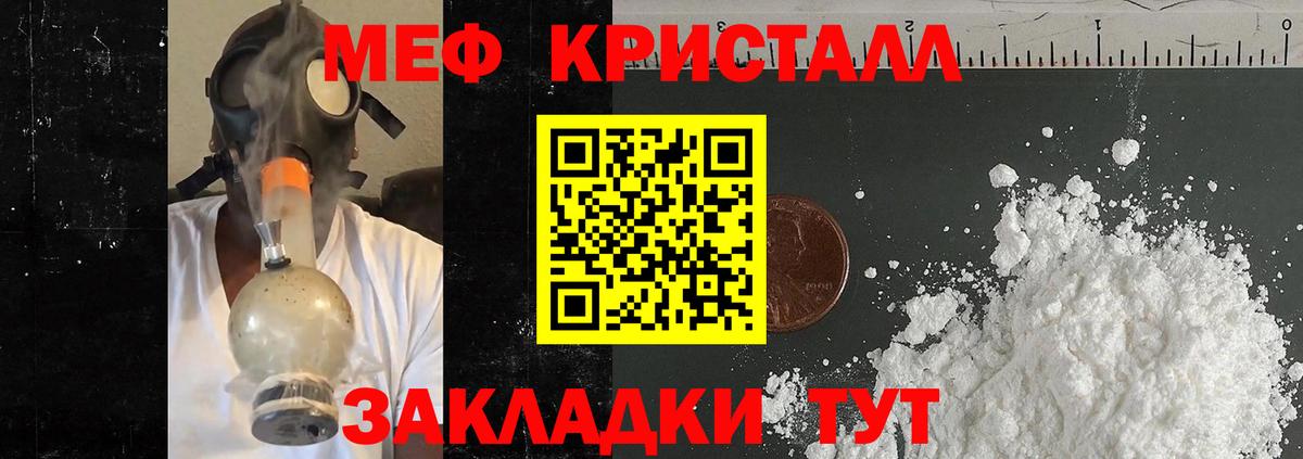 Конопля  Мефедрон  COCAIN  Вход с VPN  Туймазы  Гашик  A-PVP  Ketamine  Кислота  Конопля  Магазины продажи наркотиков 
