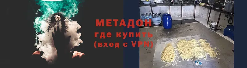 купить наркоту  Туймазы  МЕТАДОН methadone 