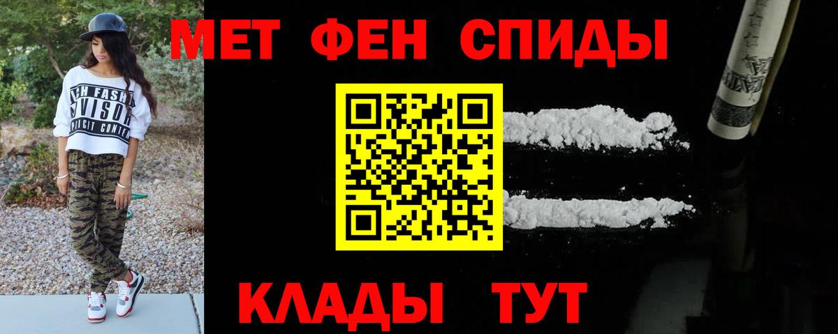 Метамфетамин Methamphetamine Туймазы