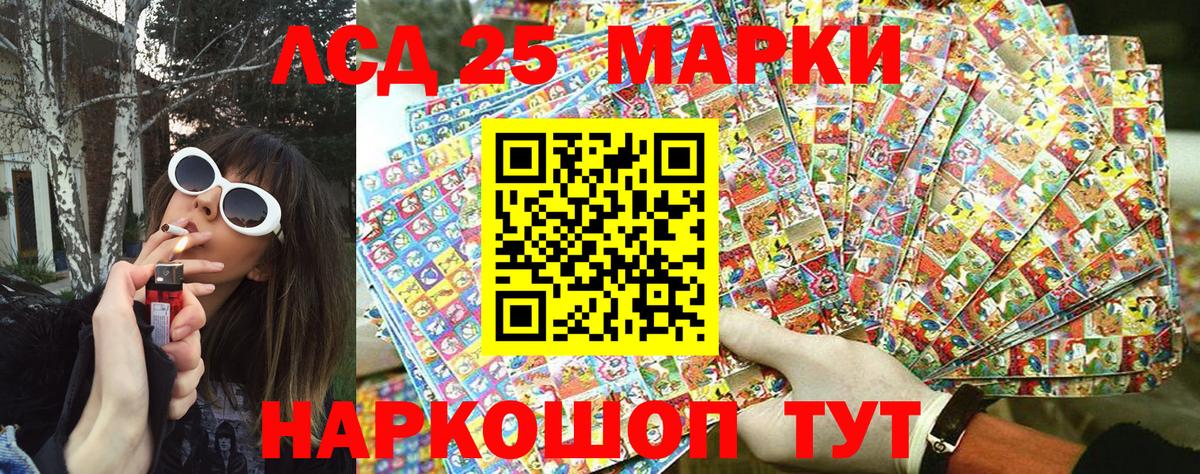 Марки N-bome 1500мкг Туймазы