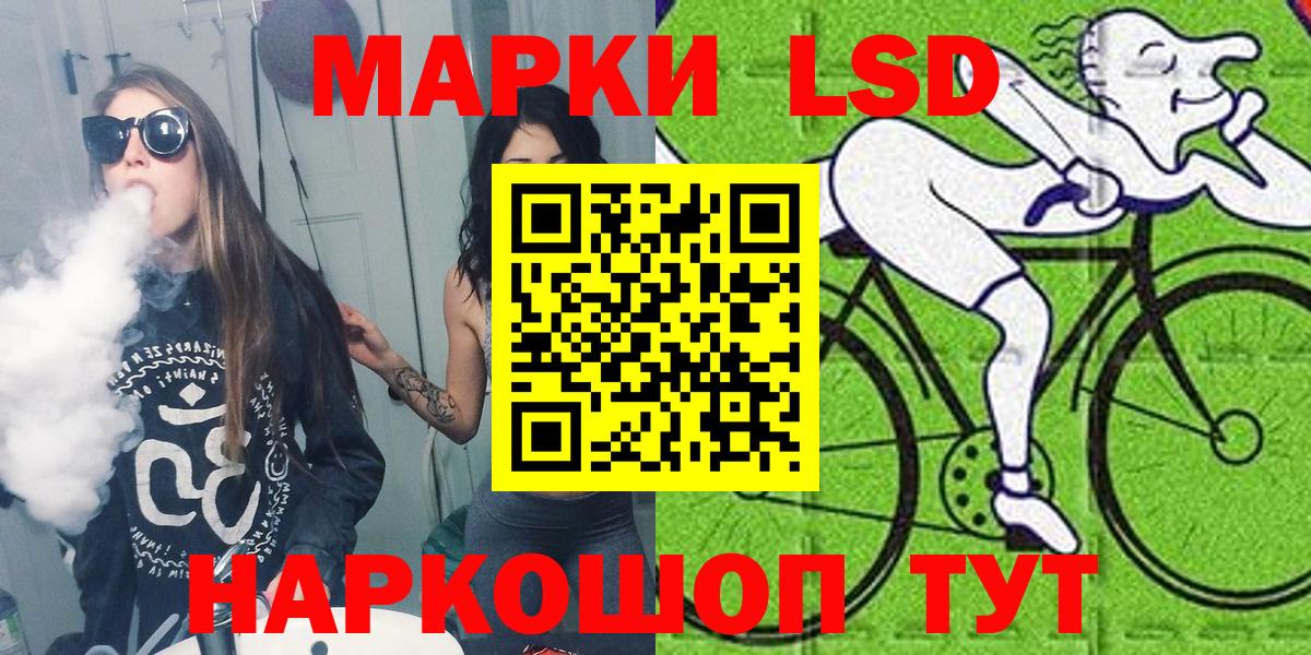 Марки NBOMe 1,5мг Туймазы