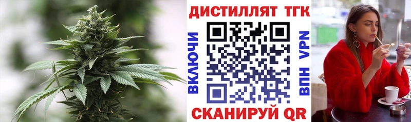 ТГК THC oil  как найти закладки  Туймазы 