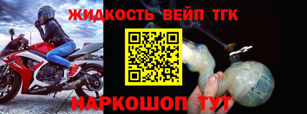 Туймазы  где продают наркотики  Вход с VPN  Дистиллят ТГК концентрат 