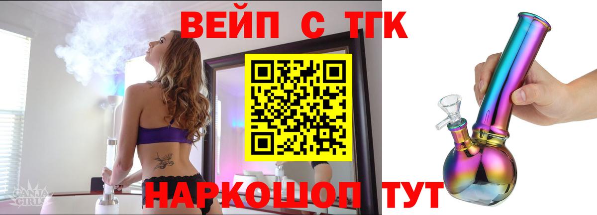 MDMA  Купить наркотик  Alpha PVP СК кристаллы  Конопля  Мефедрон кристаллы  Меф МЯУ МЯУ кристаллы  Туймазы  ГАШ  КОКАИН  Cocaine  Экстази 