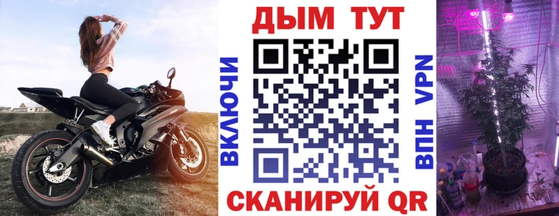 сколько стоит  Туймазы  Конопля AK-47 