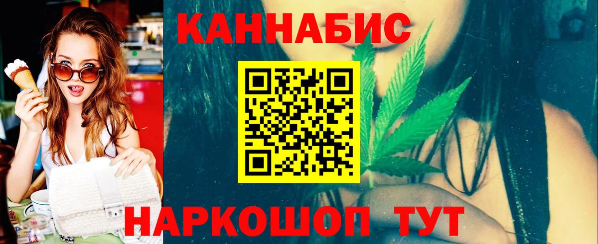 Марихуана Ganja  Шишки марихуана Ganja  Туймазы  Каннабис семена  Марихуана Amnesia  Вход с VPN 